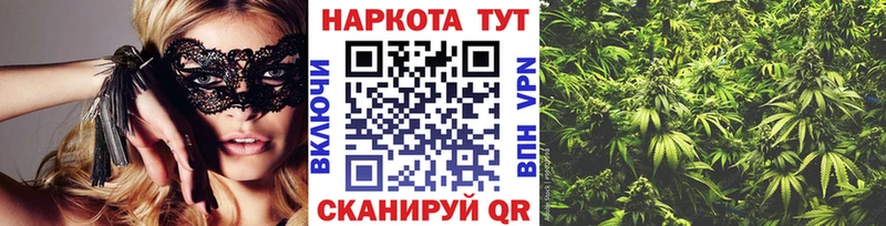 Наркошоп Алушта Каннабис АМФЕТАМИН Гашиш