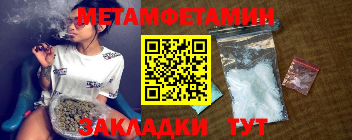 АМФЕТАМИН  Вход с VPN  АМФЕТАМИН  АМФ 98%  Алушта 