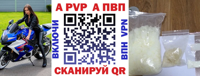 Alfa_PVP СК КРИС  где продают   Алушта 