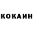 Cocaine Эквадор Berik_Berik Berik_Berik