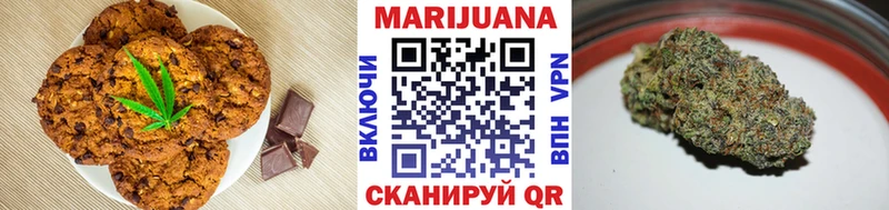 Canna-Cookies конопля  наркошоп  Алушта 