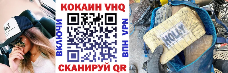 ОМГ ОМГ вход  Алушта  COCAIN Эквадор  наркота 