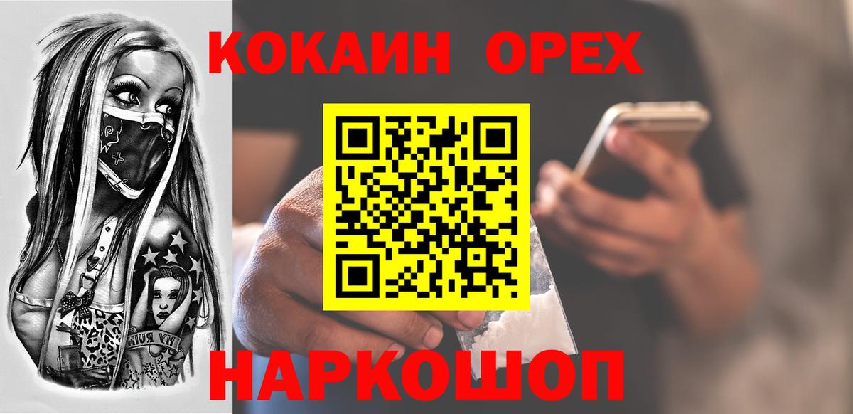 Кокаин Боливия Алушта