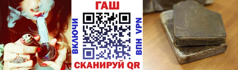 ГАШИШ hashish  blacksprut онион  Алушта 