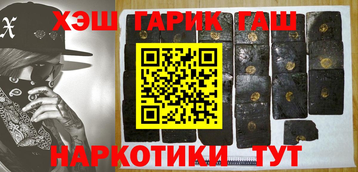 Гашиш Cannabis Алушта