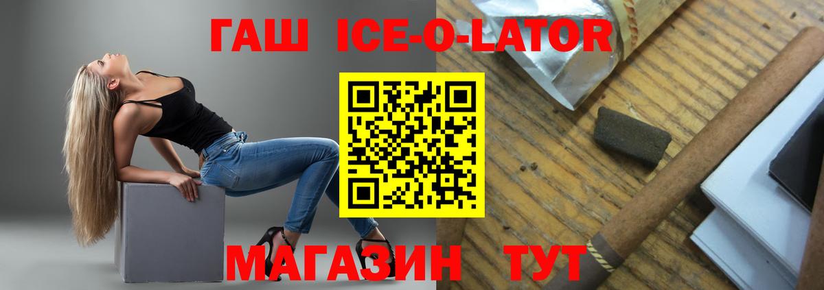 ГАШИШ VHQ Алушта
