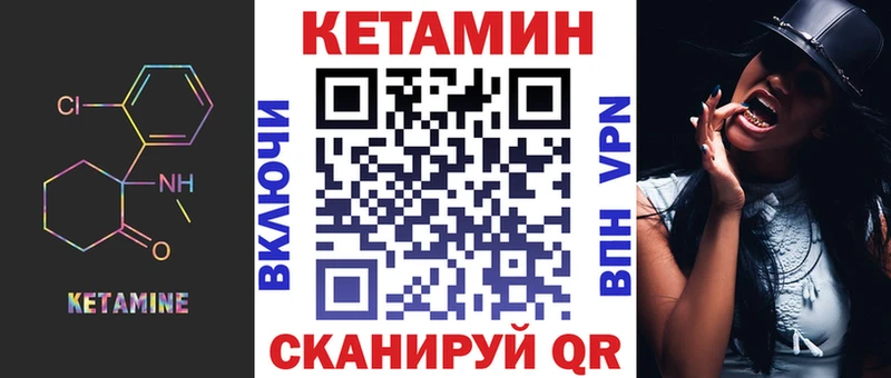 hydra сайт Алушта Кетамин ketamine где найти
