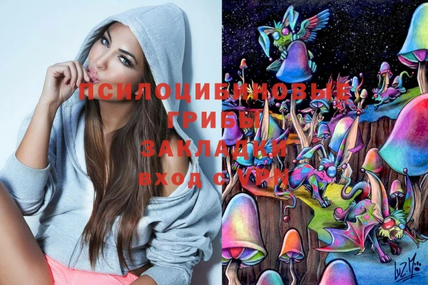 синтетический гашиш Сатка