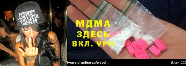 синтетический гашиш Сатка