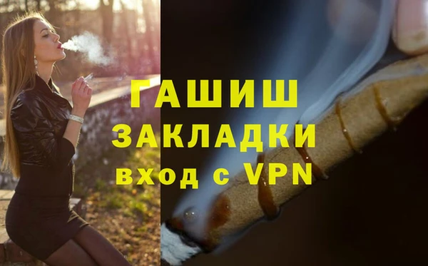 синтетический гашиш Сатка