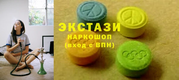 спиды Алексин