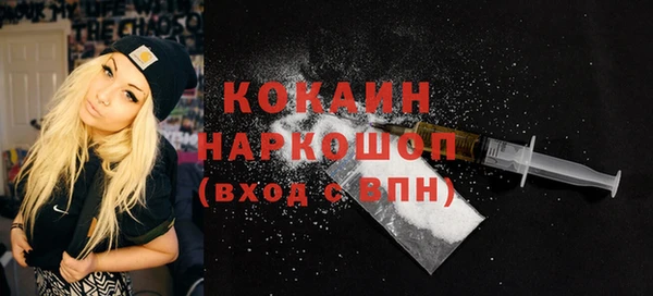 прущая мука Саяногорск