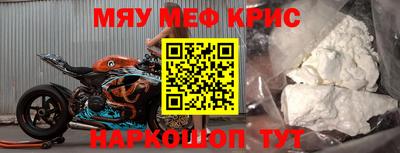 спиды Шебекино