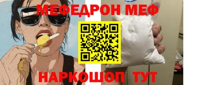 кокаин VHQ Апшеронск