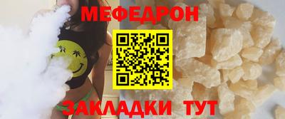 дистиллят марихуана Шелехов