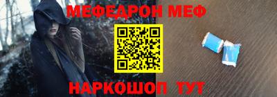 дистиллят марихуана Шелехов
