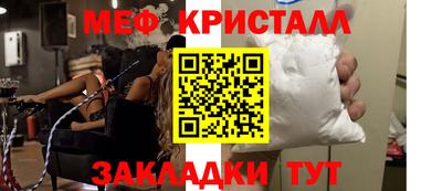 прущий лед Абакан