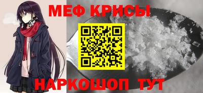 спиды Шебекино