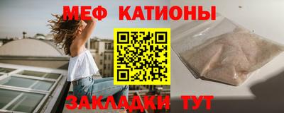 мефедрон VHQ Абинск