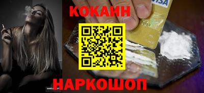 дистиллят марихуана Шелехов