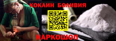 дистиллят марихуана Шелехов