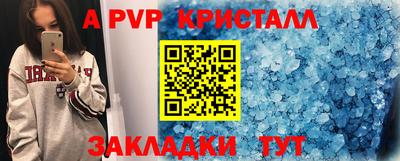 спиды Шебекино
