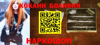 спиды Шебекино