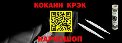спиды Шебекино