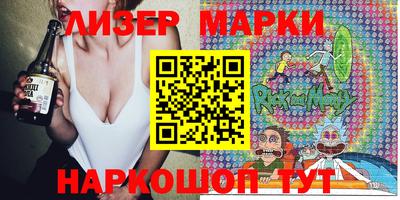 PSILOCYBIN Шахты