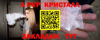 спиды Шебекино