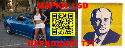 спиды Шебекино