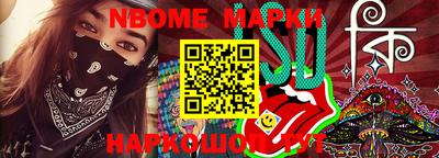 прущие грибы Азнакаево