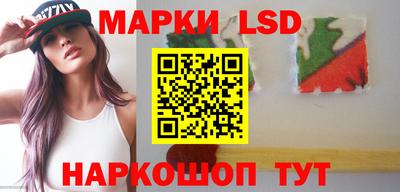 дистиллят марихуана Шелехов