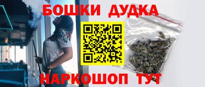 спиды Шебекино