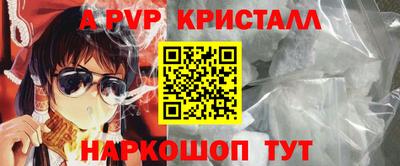 PSILOCYBIN Шахты
