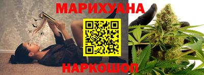 дистиллят марихуана Шелехов