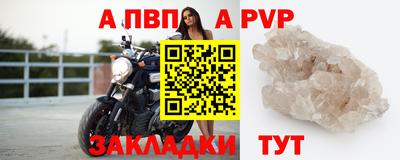дистиллят марихуана Шелехов