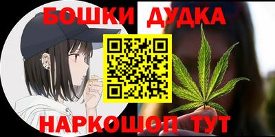 спиды Шебекино