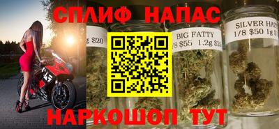 дистиллят марихуана Шелехов
