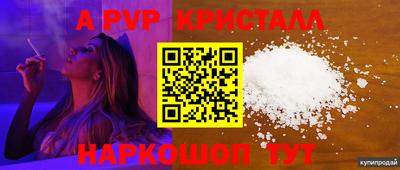 спиды Шебекино