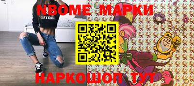 спиды Шебекино