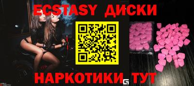 дистиллят марихуана Шелехов