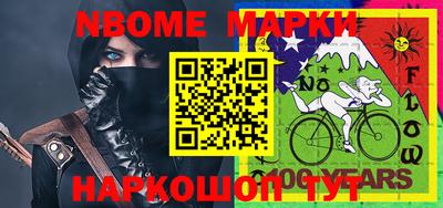 прущий лед Абакан