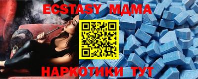 mdma Апшеронск