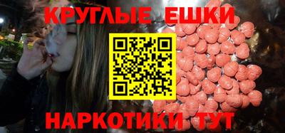 дистиллят марихуана Шелехов