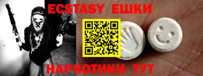 кокаин премиум Апрелевка
