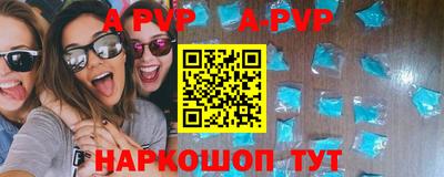 дистиллят марихуана Шелехов