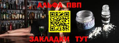 прущие грибы Азнакаево