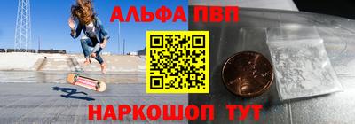 мдпв Балаково