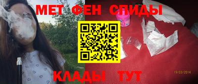 спиды Шебекино